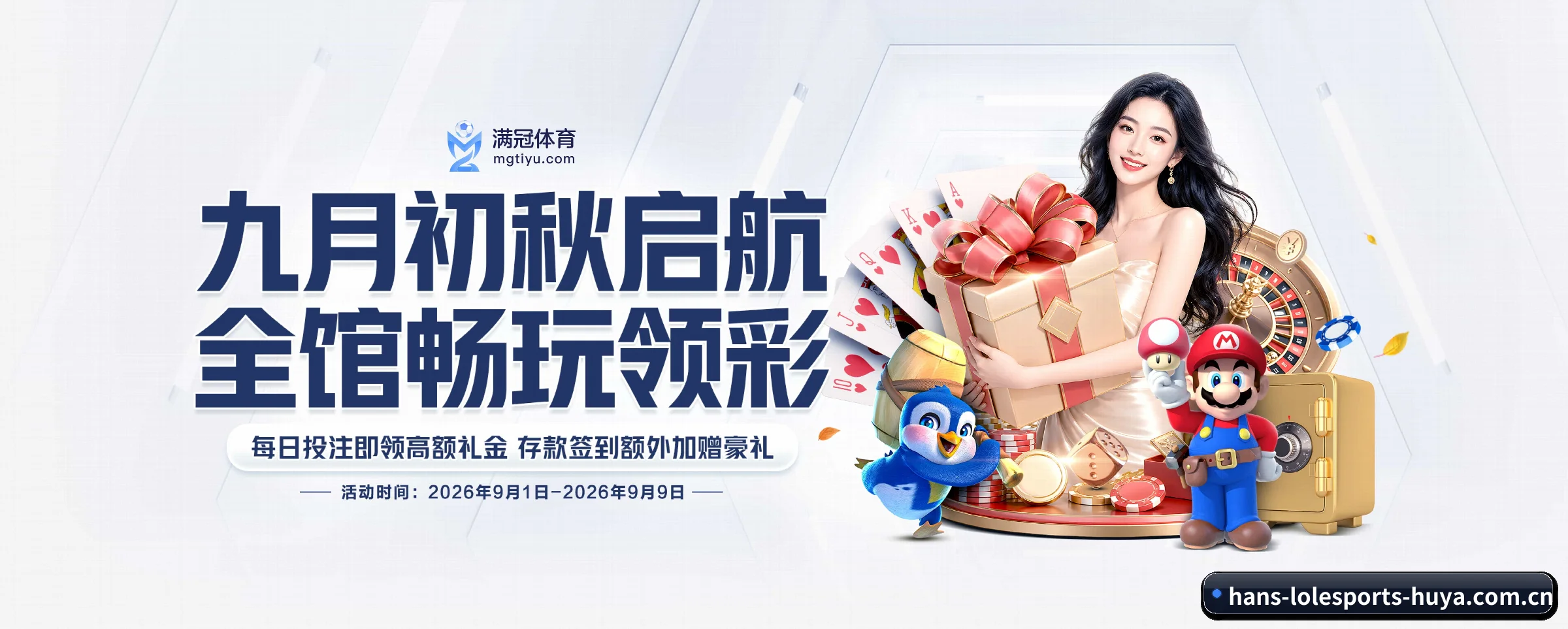 品牌故事